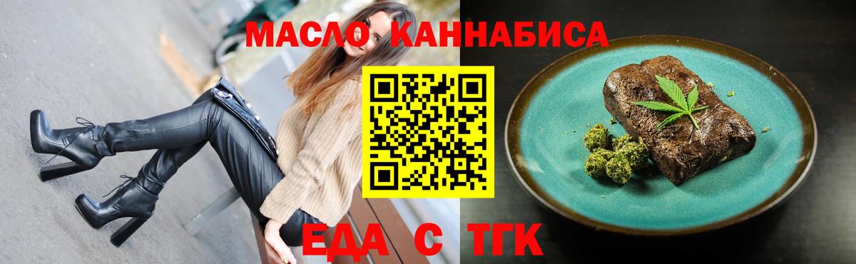 Canna-Cookies марихуана  Вход с VPN  Семёнов 
