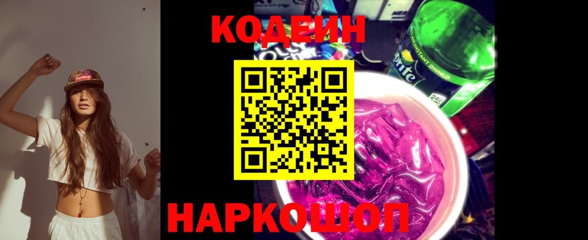 Кокаин Семёнов