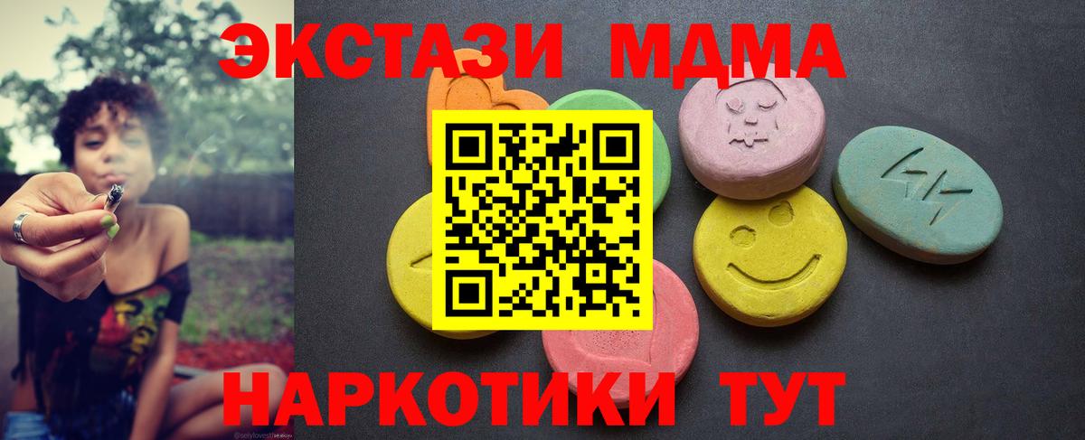 Ecstasy louis Vuitton Семёнов