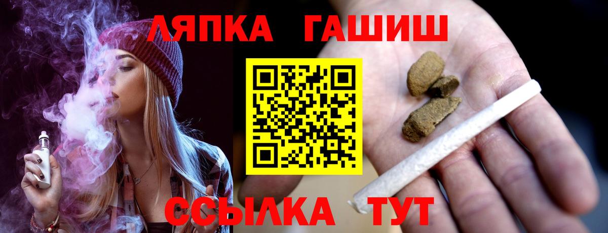 ГАШИШ убойный Семёнов