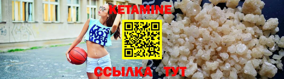 hydra маркетплейс  КЕТАМИН VHQ  Вход с VPN  Семёнов 