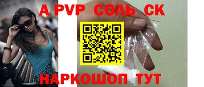 PSILOCYBIN Пенза