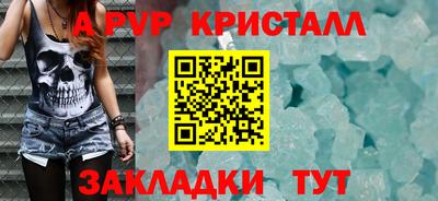 марки lsd Партизанск