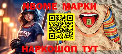 марки lsd Партизанск