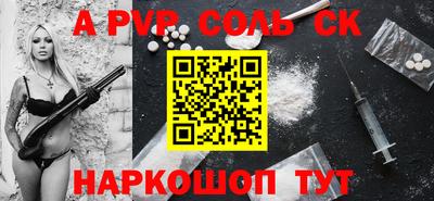 МДПВ Первоуральск