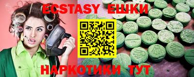 марки lsd Партизанск