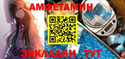 PSILOCYBIN Пенза
