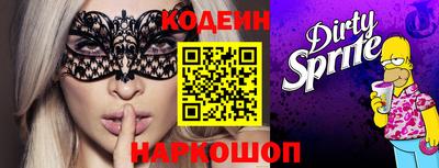 PSILOCYBIN Пенза