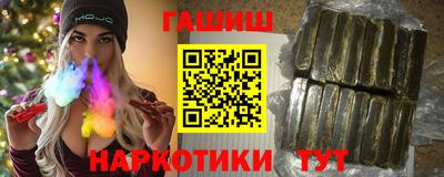 PSILOCYBIN Пенза
