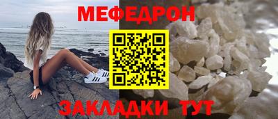 МДПВ Первоуральск