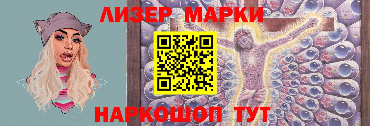 Лсд 25 экстази ecstasy Семёнов