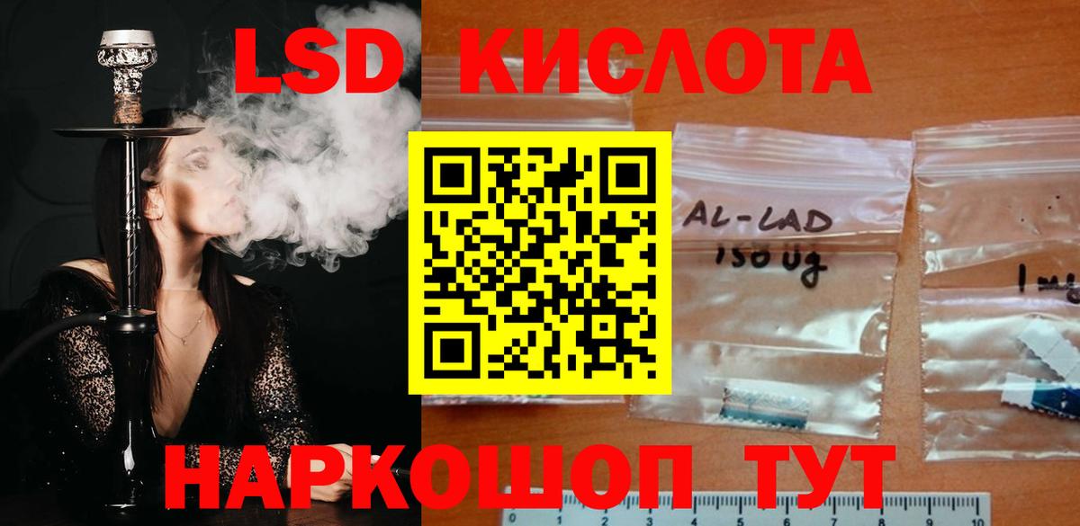 Лсд 25 экстази ecstasy  Лсд 25 экстази кислота  Семёнов  Вход с VPN 