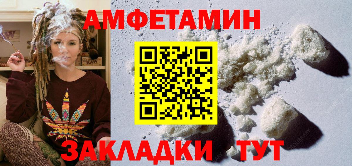 Метамфетамин пудра  Метамфетамин пудра  Вход с VPN  Семёнов 