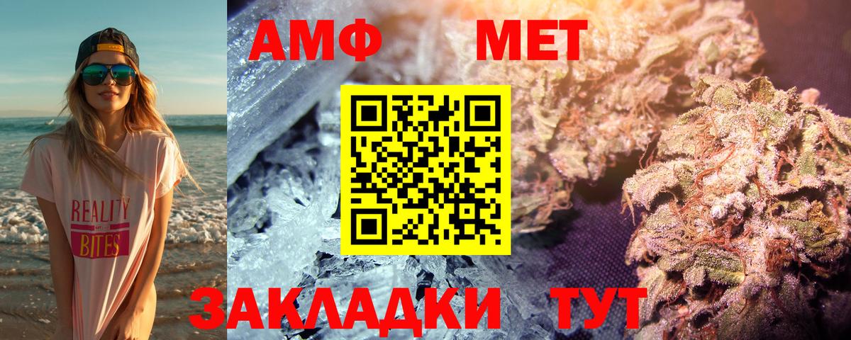 Конопля  Alpha-PVP СОЛЬ   МАРИХУАНА  Гашиш  Экстази  Меф кристаллы  Семёнов  Гашиш  Вход с VPN 
