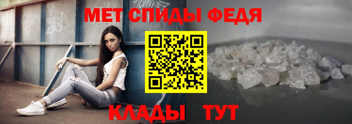 МЕТАМФЕТАМИН Декстрометамфетамин 99.9% Семёнов