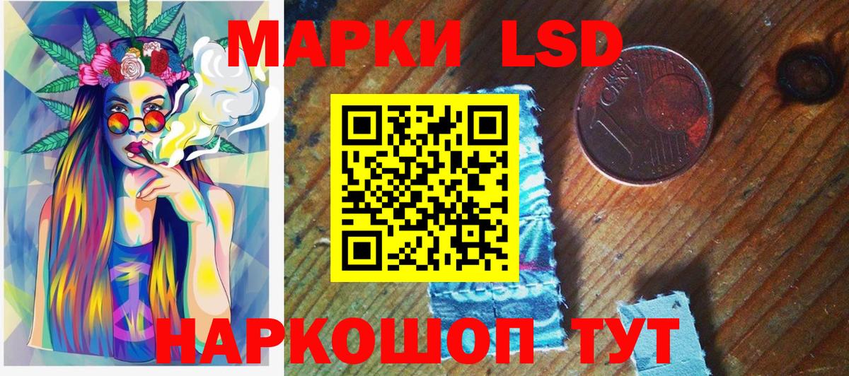 Наркотические марки  Вход с VPN  Семёнов  дарнет шоп  Наркотические марки 1,8мг 