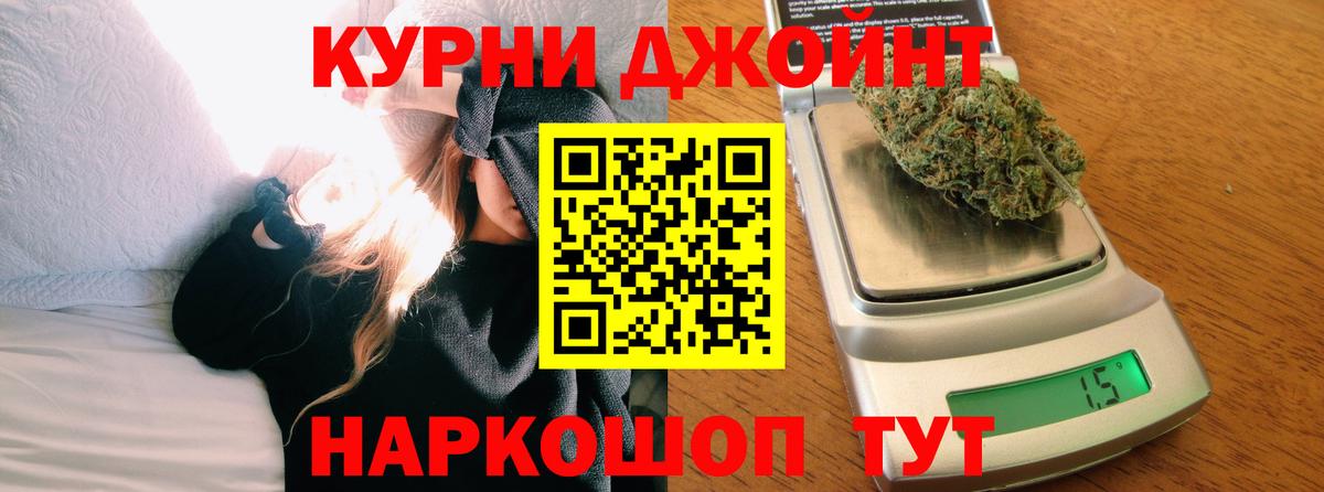 Канабис сатива  Вход с VPN  Семёнов  Бошки марихуана ГИДРОПОН  Шишки марихуана VHQ 
